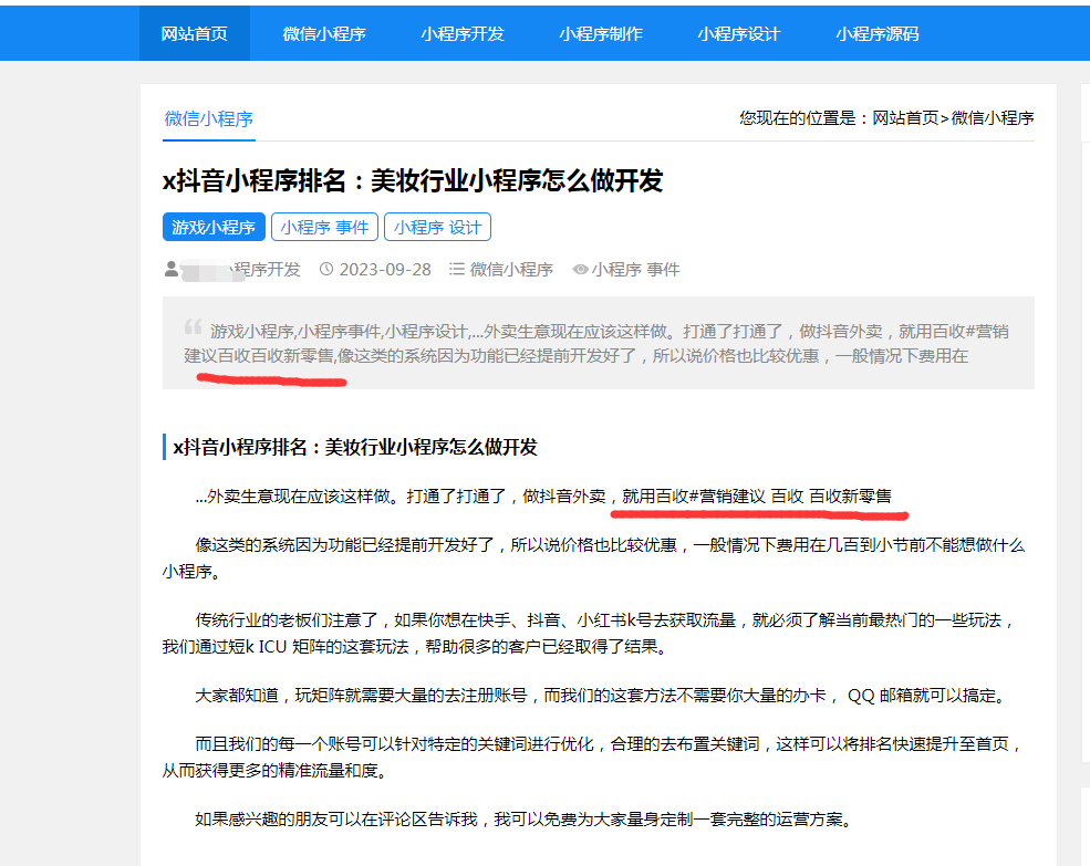 微信图片_20231006172140.png
