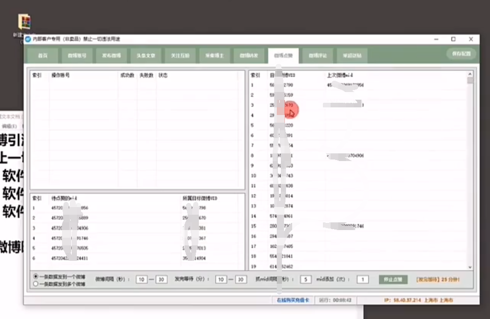 QQ截图20231114150009.png