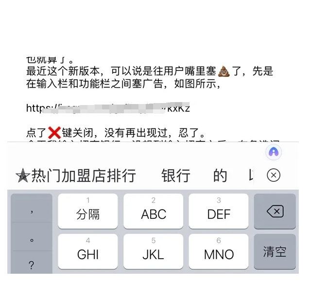 QQ截图20240131180025.png